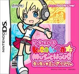 Pinky Street: Kira Kira Music Hour (Nintendo DS)